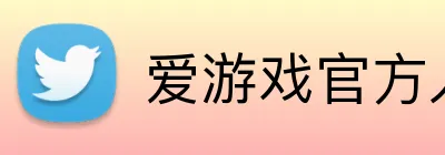 爱游戏官方入口 Logo
